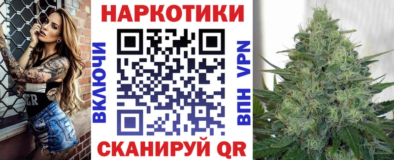 Наркошоп купить Псилоцибиновые грибы  Меф  ГАШ  Марихуана  Cocaine  СК  Алушта