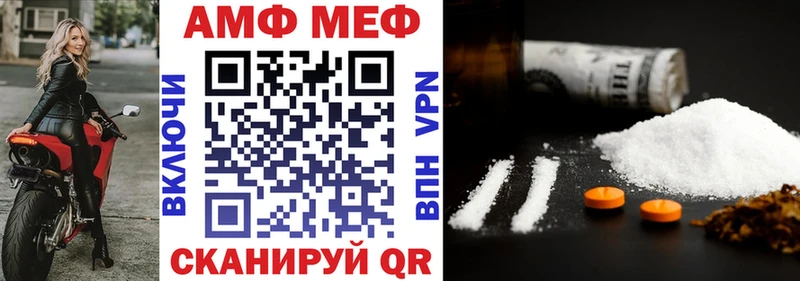 АМФЕТАМИН 98%  Купить  Алушта 