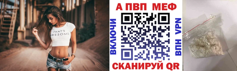 Купить где Алушта A PVP СК КРИС