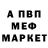 Метадон кристалл IvMax WoT