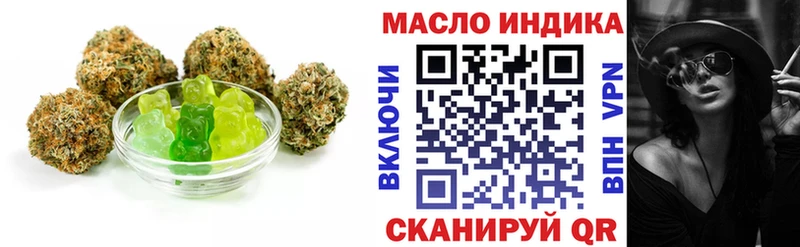 Купить закладки  Алушта  Еда ТГК марихуана 