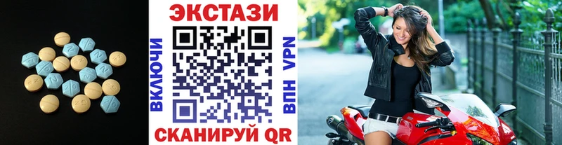 Купить закладки  Алушта  Ecstasy Cube 