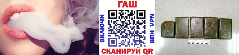 Купить где  Алушта  ГАШ VHQ 