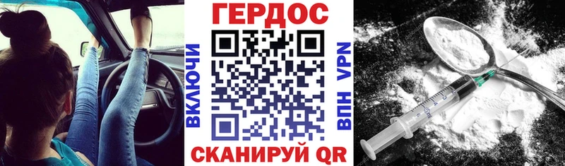 Купить где  Алушта  ГЕРОИН афганец 