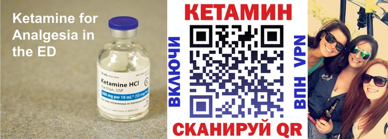 Купить закладки  Алушта  Кетамин ketamine 