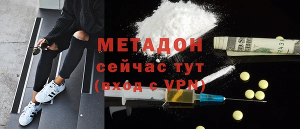 COCAINE Михайловка