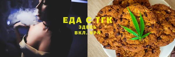 COCAINE Михайловка