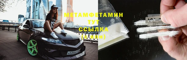 COCAINE Михайловка