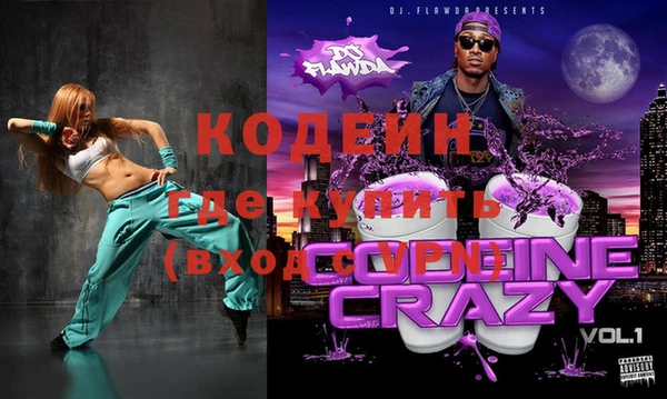 мяу мяу мука Надым
