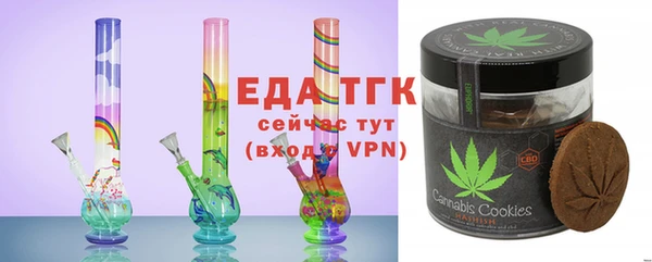 COCAINE Михайловка