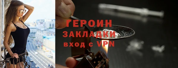 скорость mdpv Михайловск