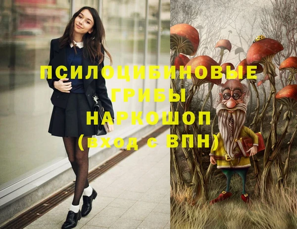 COCAINE Михайловка