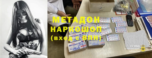 скорость mdpv Михайловск