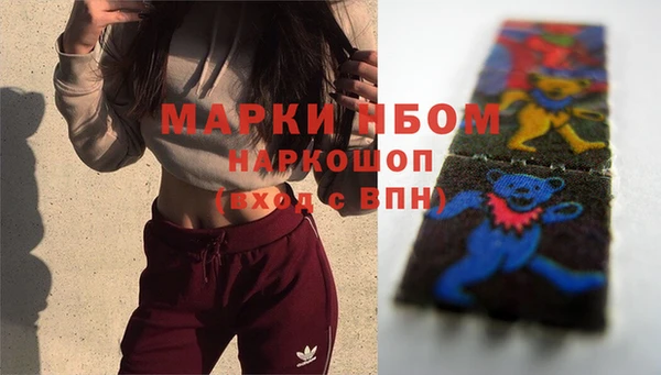 COCAINE Михайловка