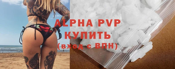 COCAINE Михайловка