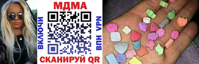 МДМА Molly Алушта