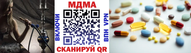 Купить  Алушта  МДМА молли 