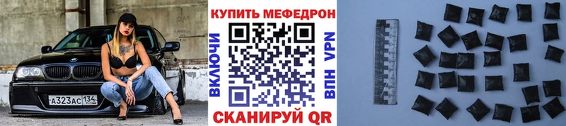 Купить где  Алушта  Меф mephedrone 