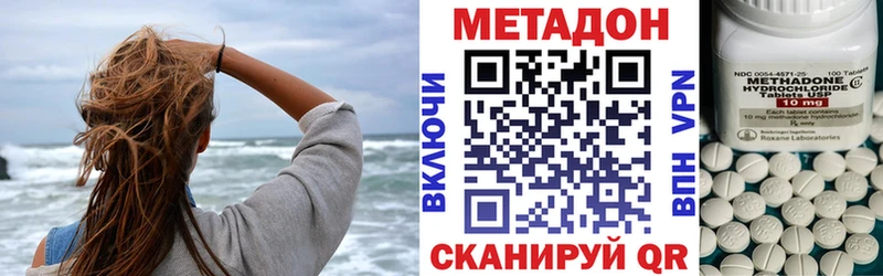 Купить закладки  Алушта  Метадон VHQ 
