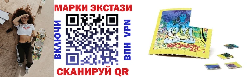 Марки 25I-NBOMe 1500мкг  Купить  Алушта 