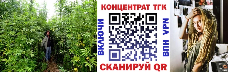 ТГК Wax  Купить  Алушта 