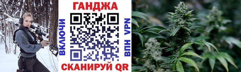 Купить  Алушта  Каннабис семена 